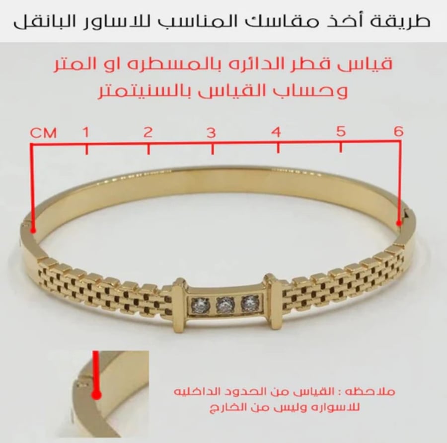 أسواره تيفاني T بنقل