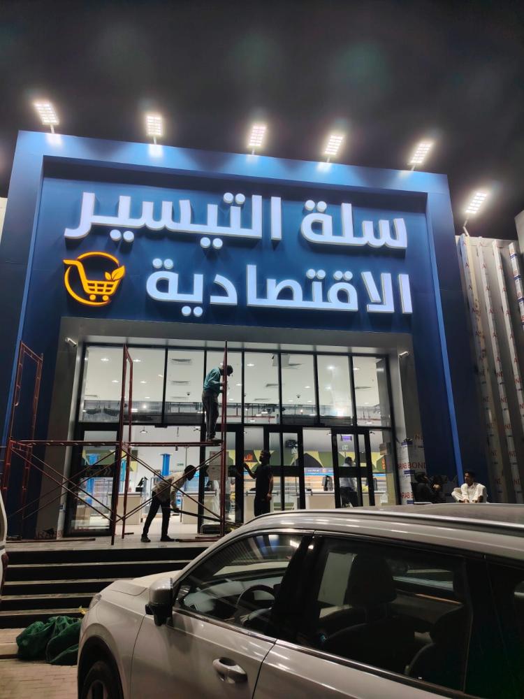 تركيب حروف
