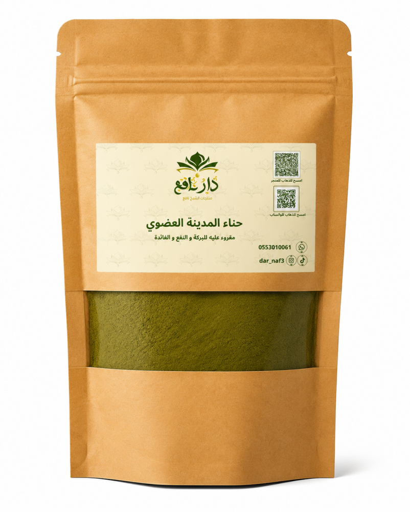 حناء المدينة العضوي  500 جرام