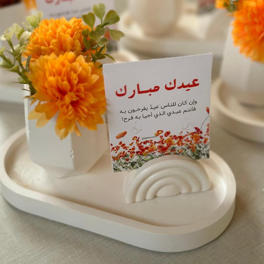 مجموعة الخدمة