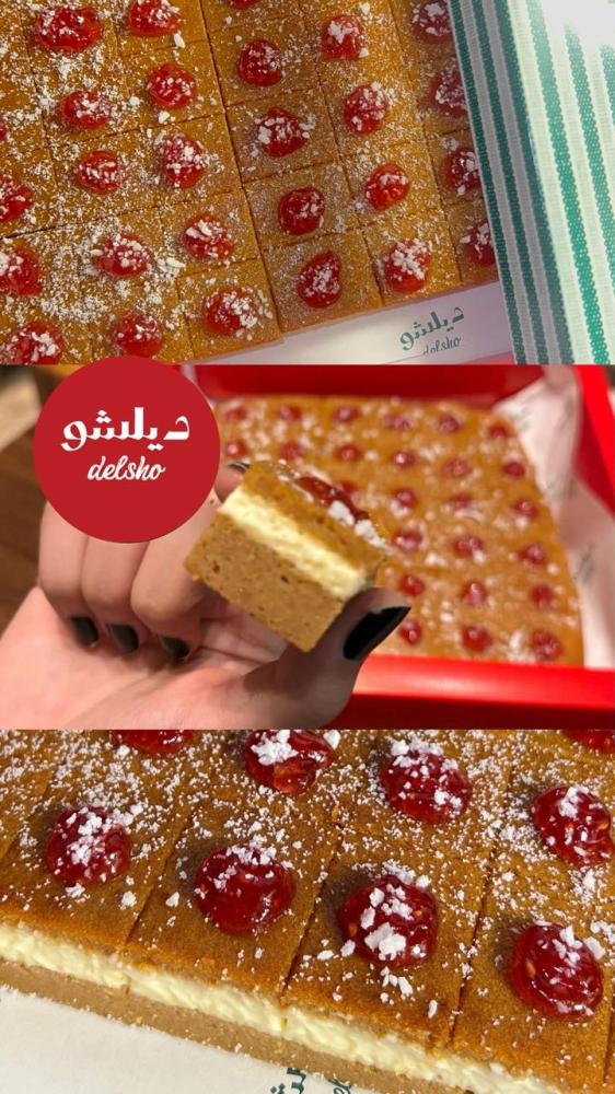 تشيز حليب محموس ديلشو