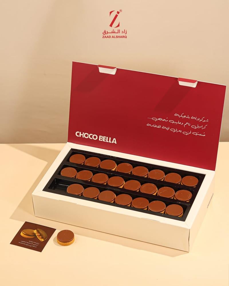 شوكو بيلا زاد الشرق
