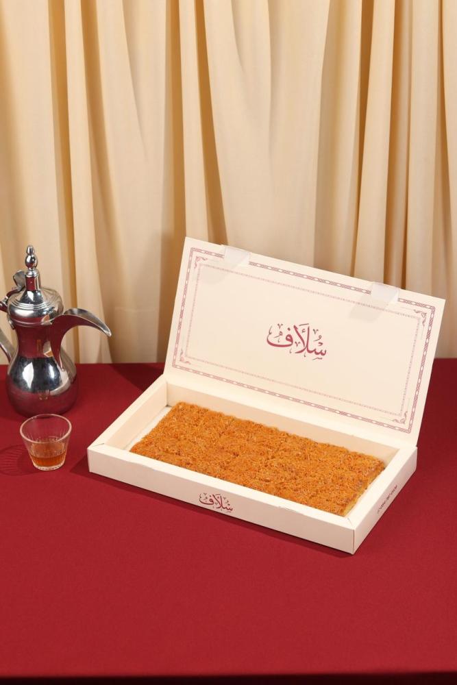 بسبوسة سلاف