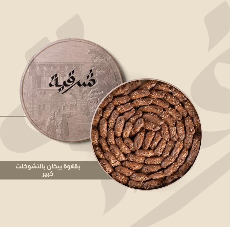بقلاوة شرقية