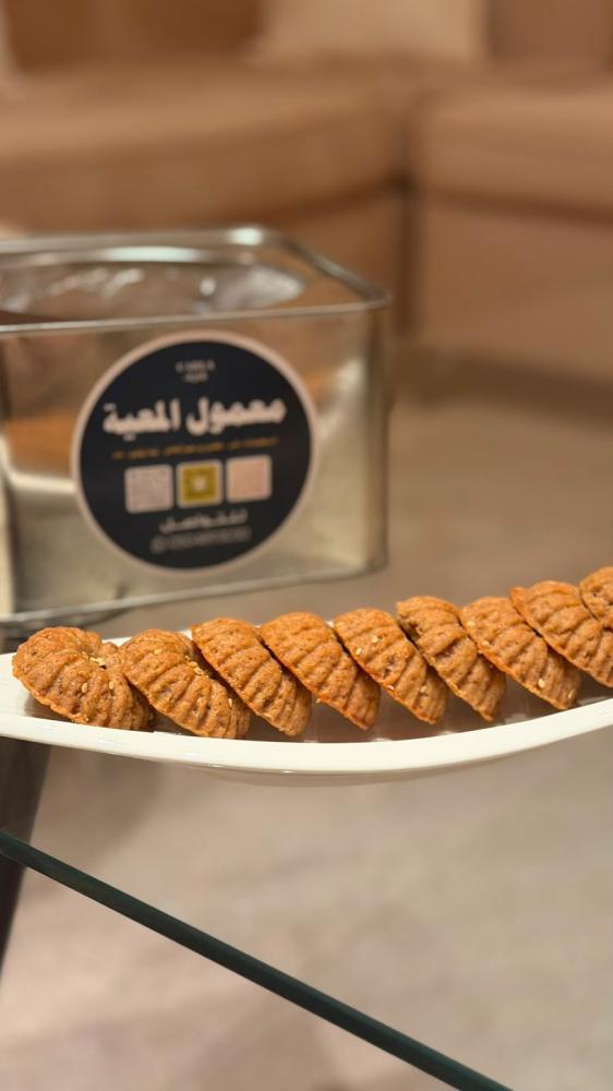 معمول المعية كارلاء