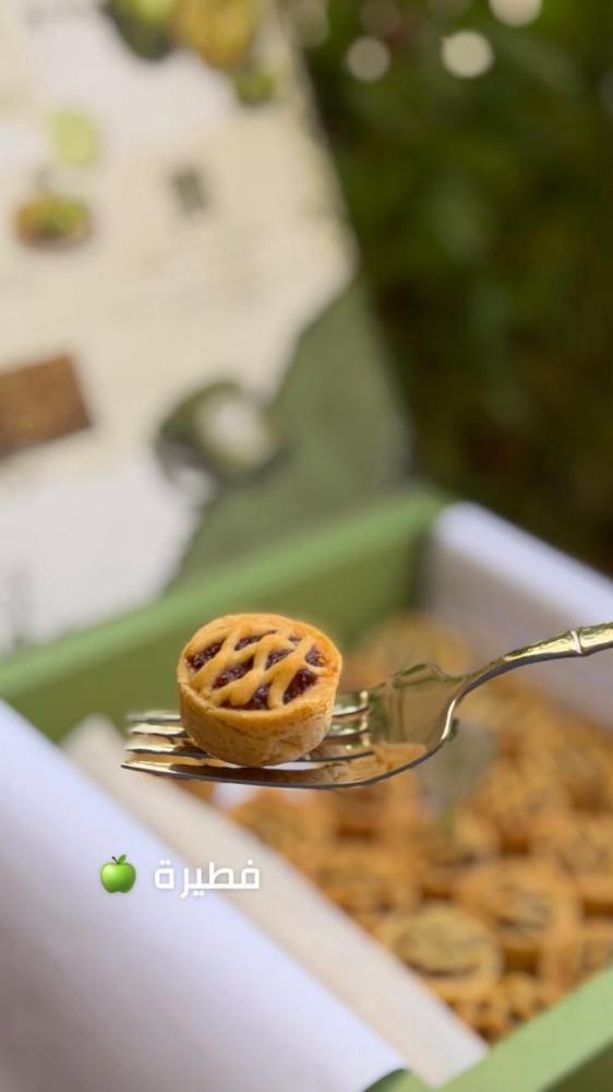Apple pie