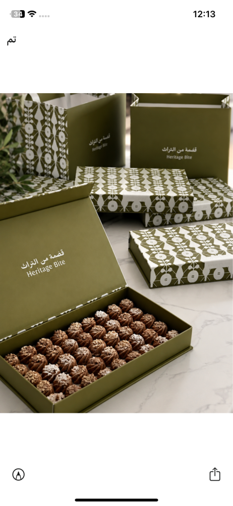 ميني معمول البيكان قضمة من التراث