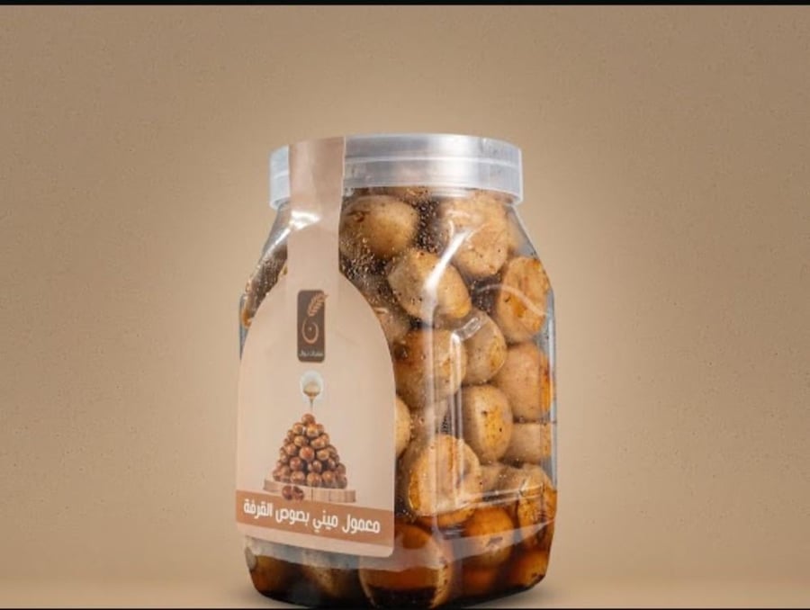 مقلوبة الكليجا نوال
