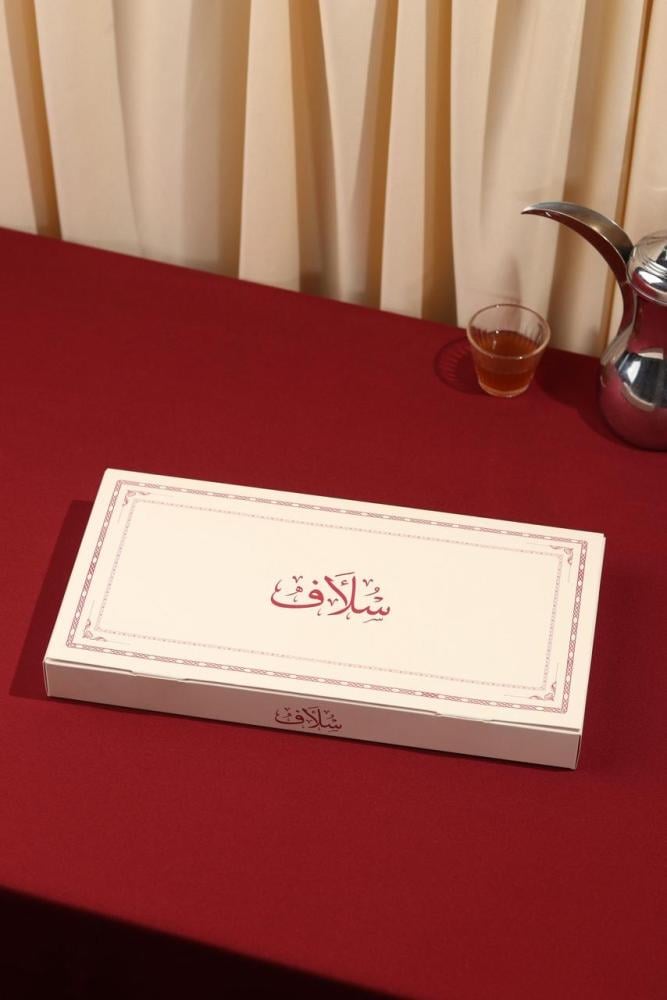 بسبوسة سلاف