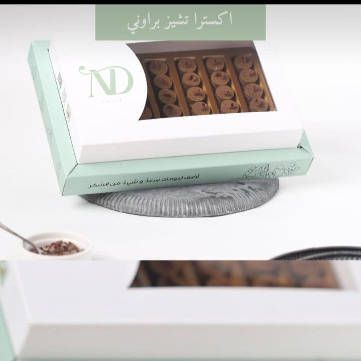 Extra Cheese Brownie in Dubai