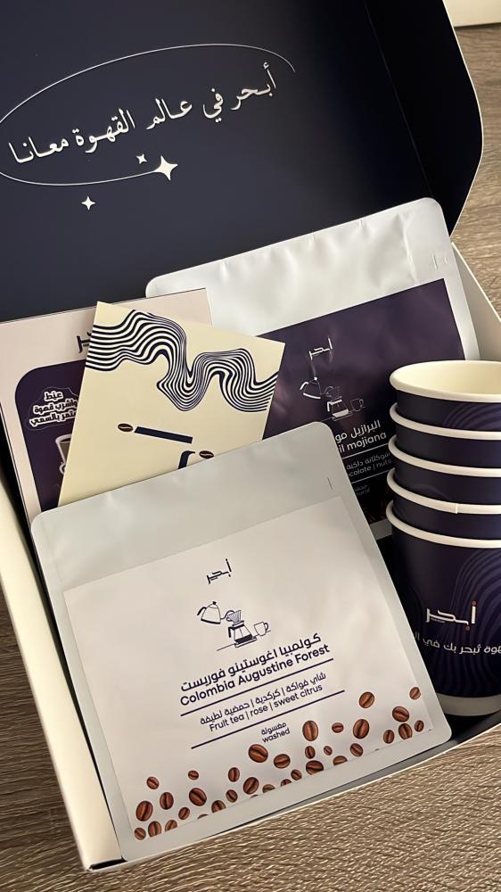 بكج أبحر محصولين كولمبي,برازيلي