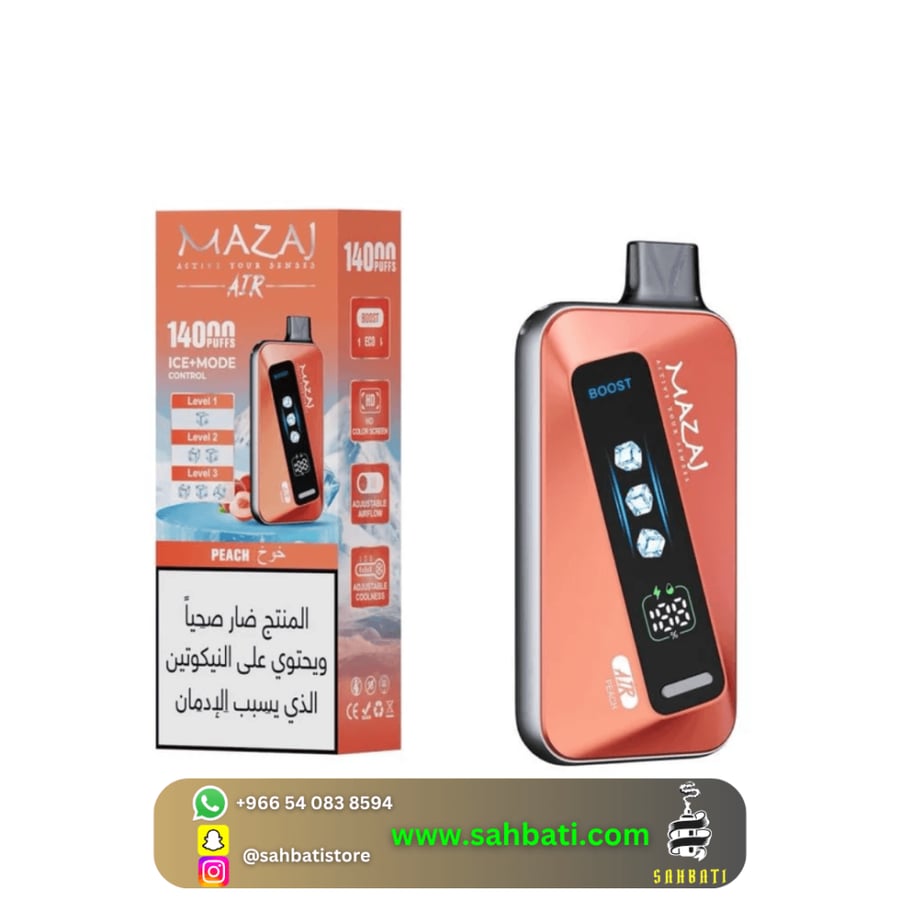 Mazaj Air Peach 14,000 مزاج أير خوخ 14,000