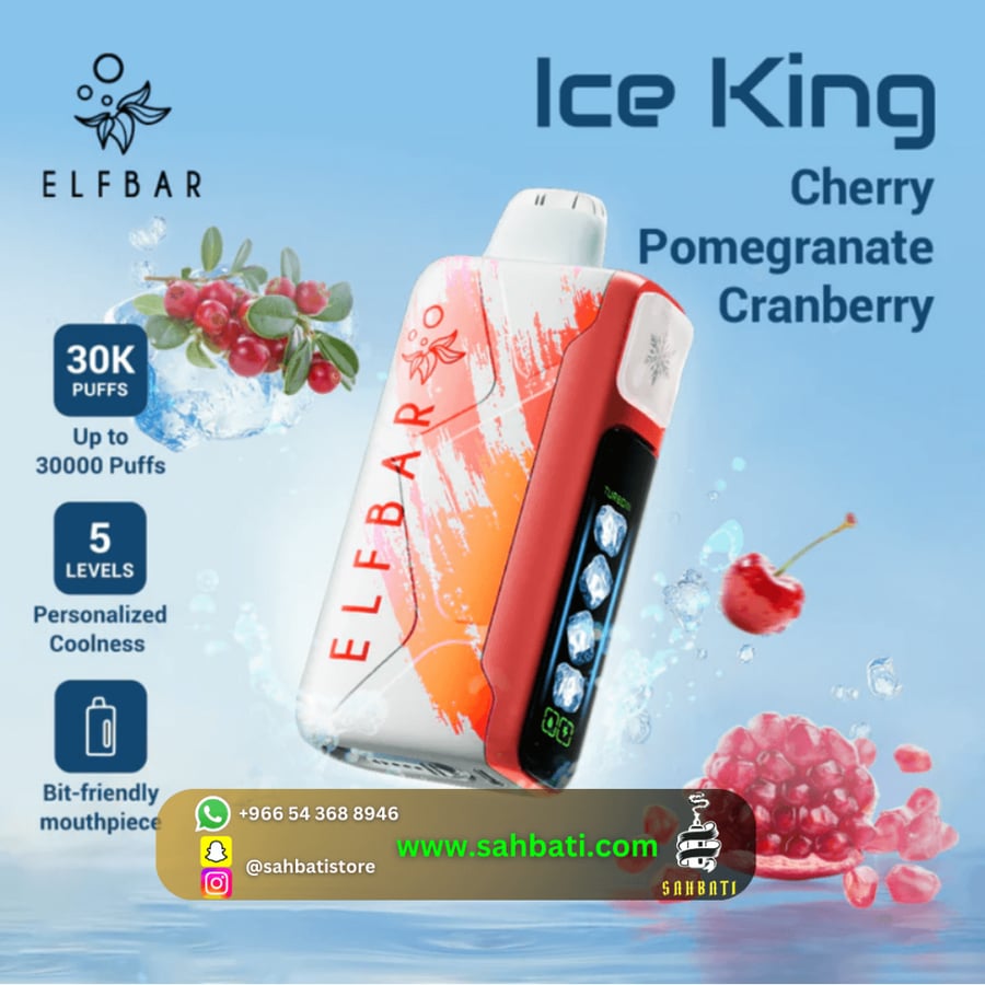 Elfbar Cherry Pomegranate Cranberry 30,000 -إلفبار كرز رمان تو ت30,000