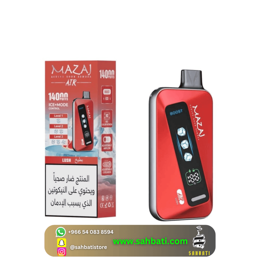 Mazaj Air Lush 14,000 مزاج أير بطيخ 14,000