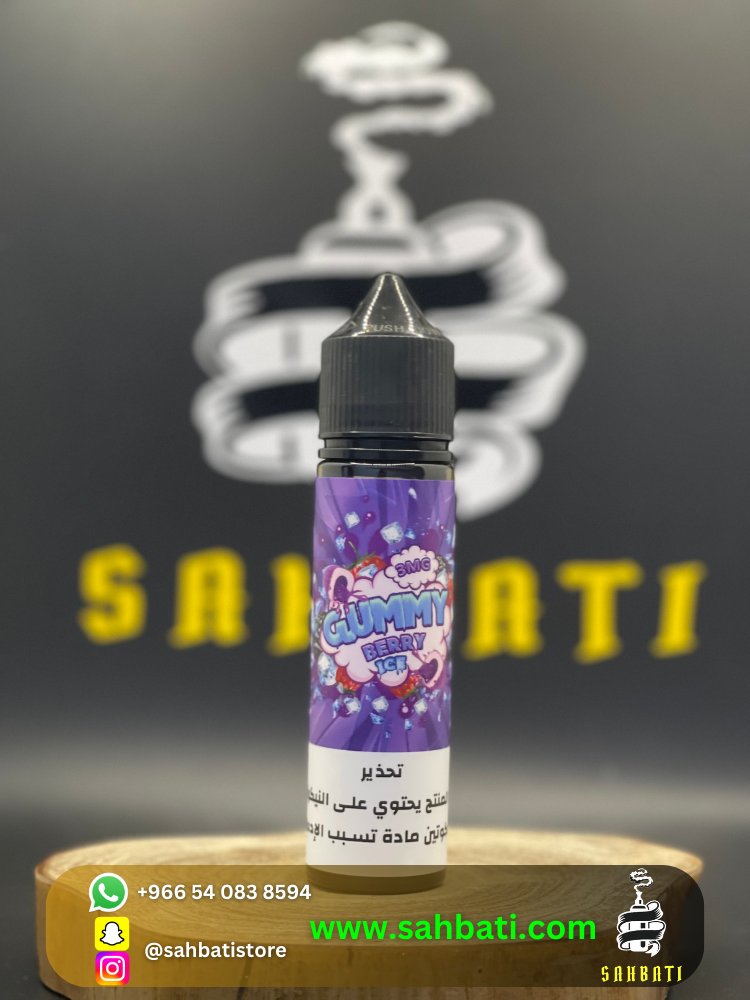 نكهة للفيب قامي توت ايس Gummy Berry Ice