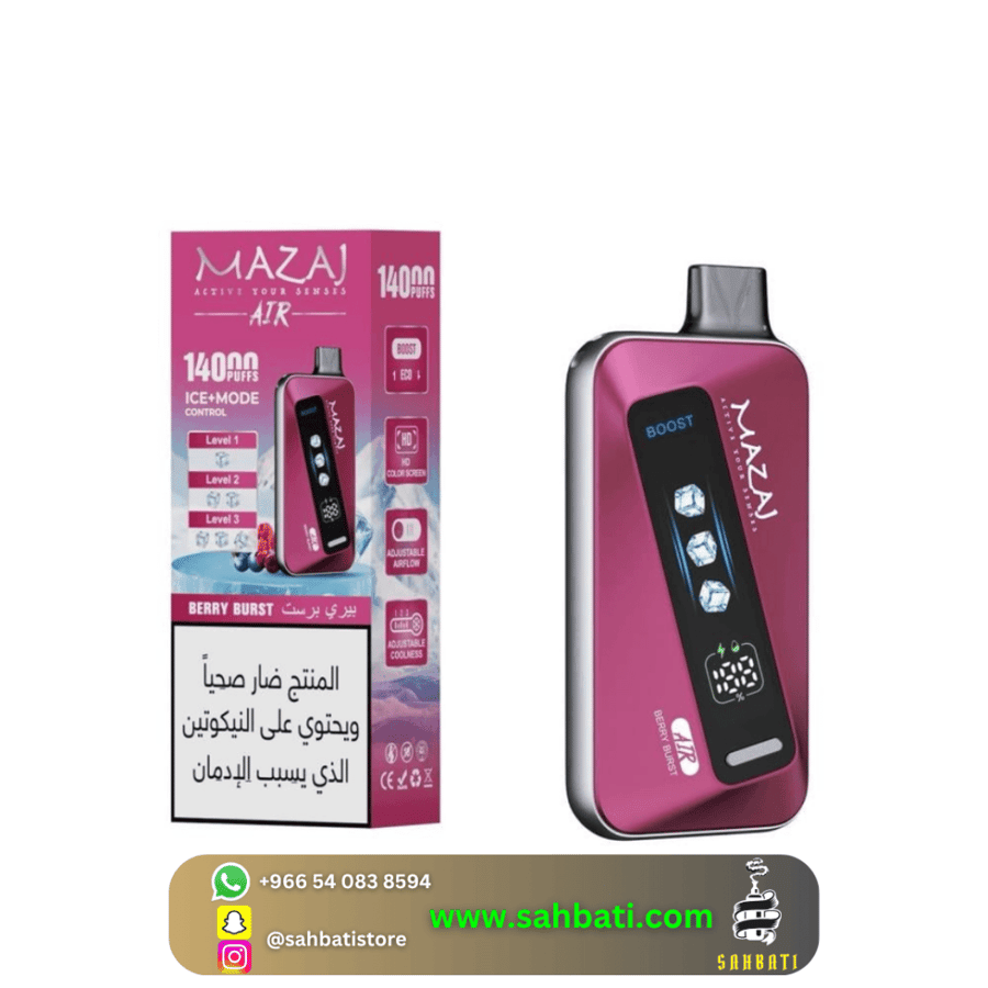 Mazaj Air Berry Burst 14,000 مزاج أير بيري برست 14,000