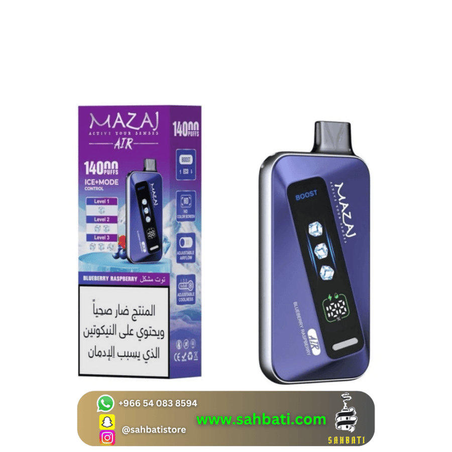 Mazaj Air Grape 14,000 مزاج أير عنب 14,000