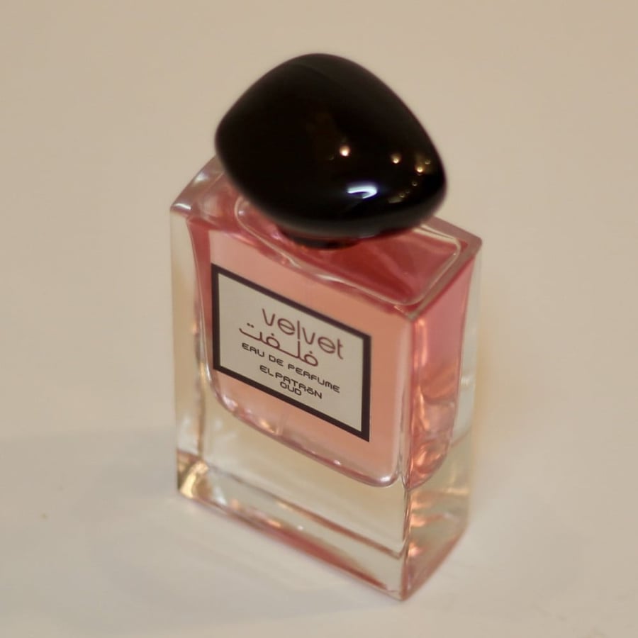 عطر فلفت