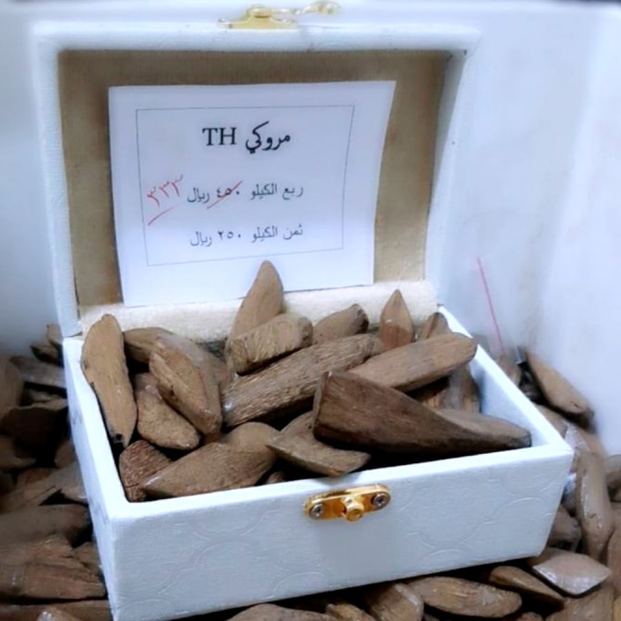 مروكي TH طبيعي محسن