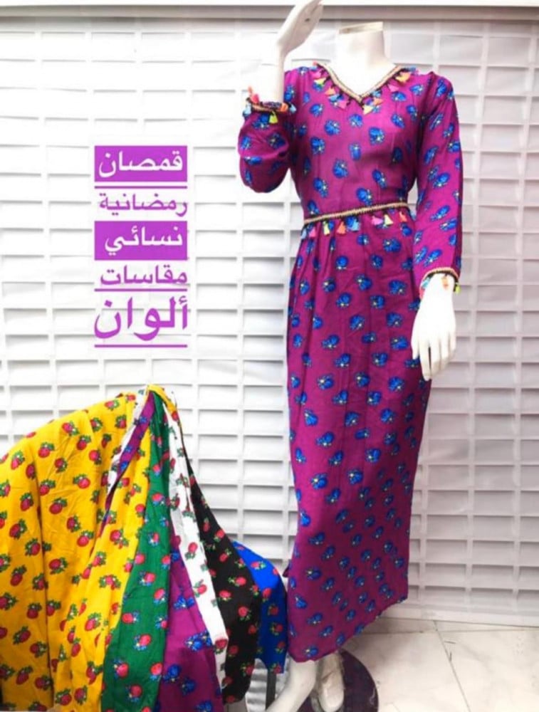 جلابية روز بألوان متعدده