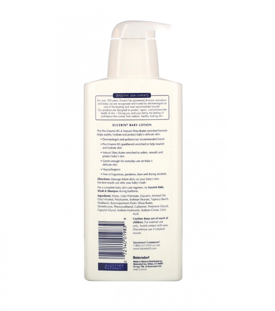 لوشن للعناية بالاطفال من Eucerin