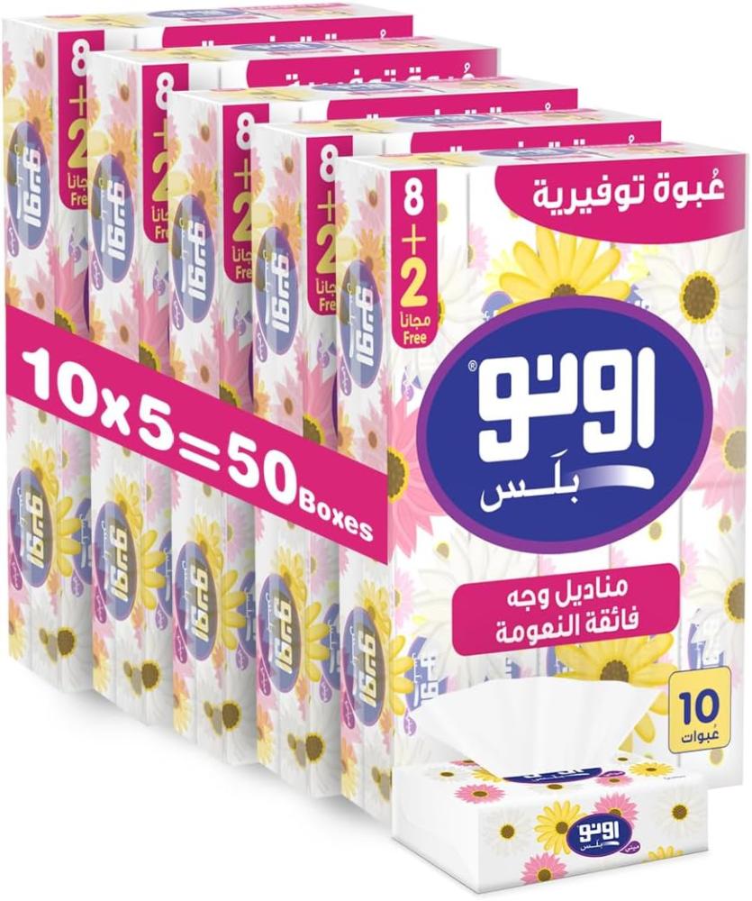 مناديل ميني للوجه من يو إن أو بلس – 50 صندوقًا بطبقتين، فائقة النعومة
