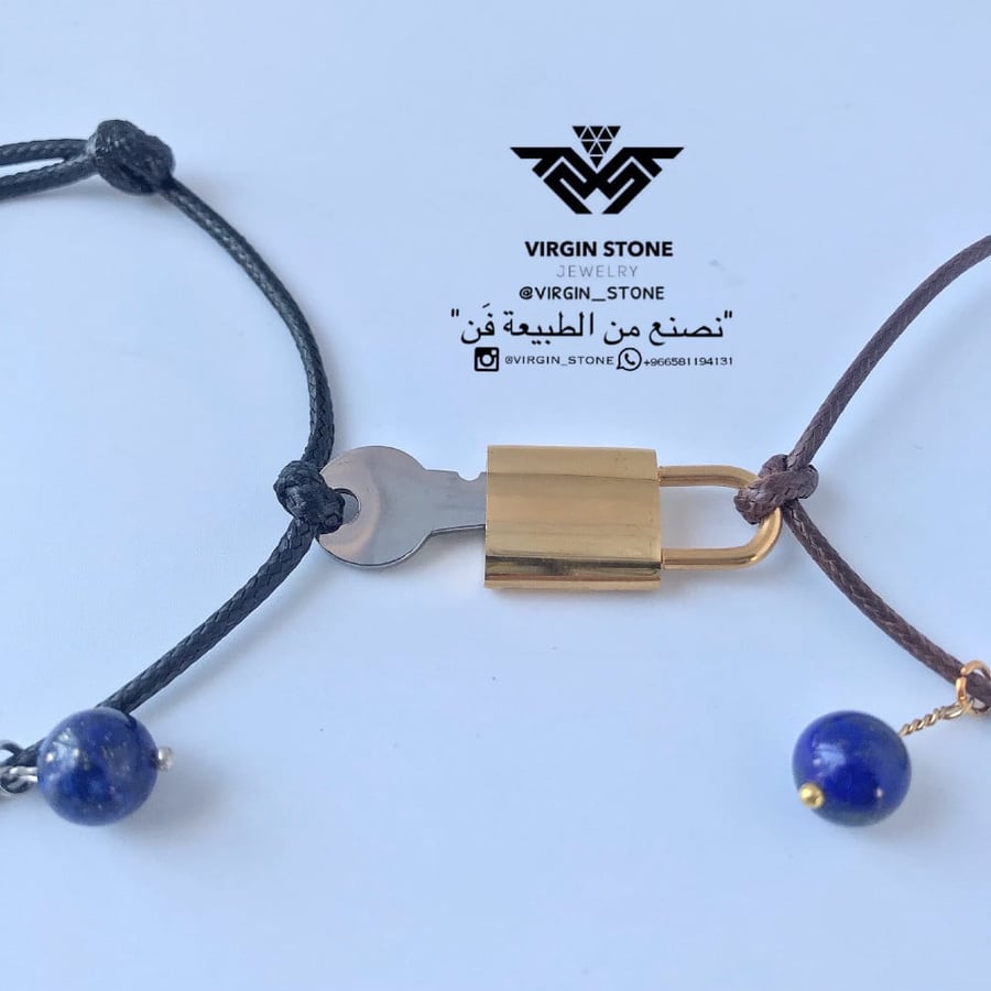 سوارتين القفل والمفتاح ✨
