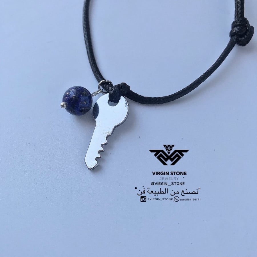 سوارتين القفل والمفتاح ✨