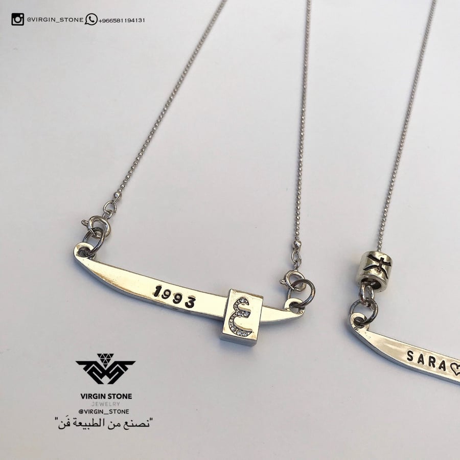 عقد بحفر من أختيارك