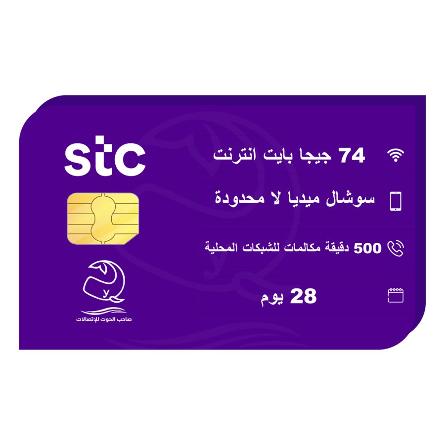 Sawa Post Plus SIM card