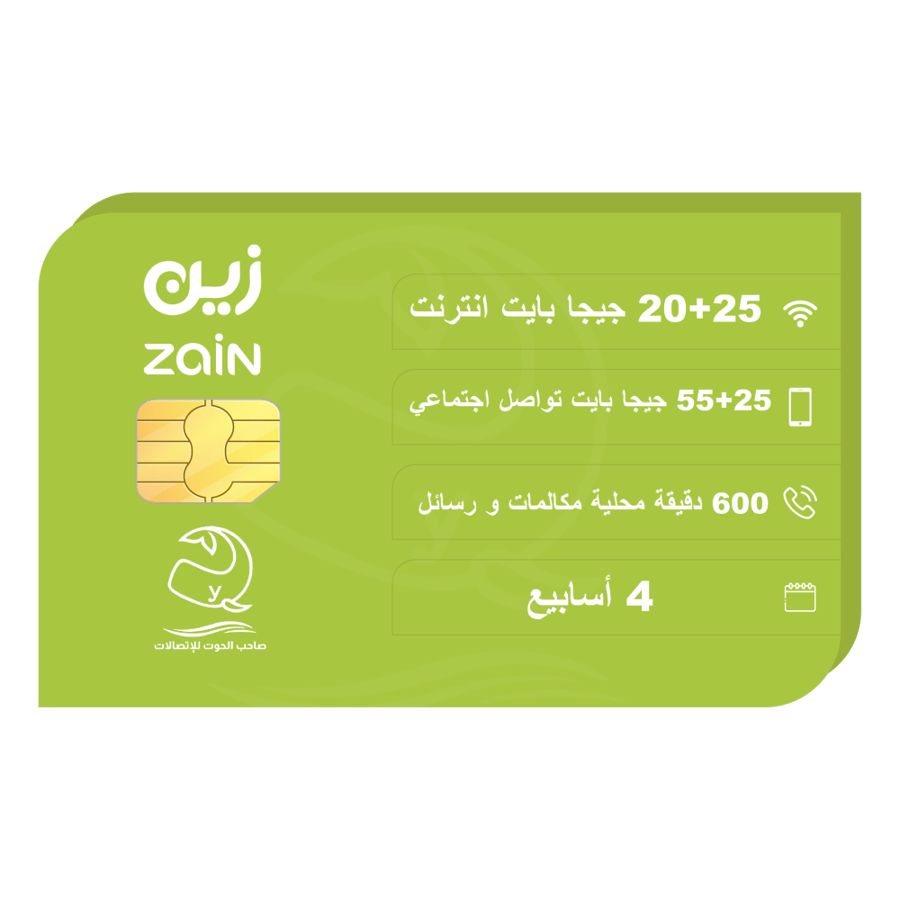 باقة شباب 119