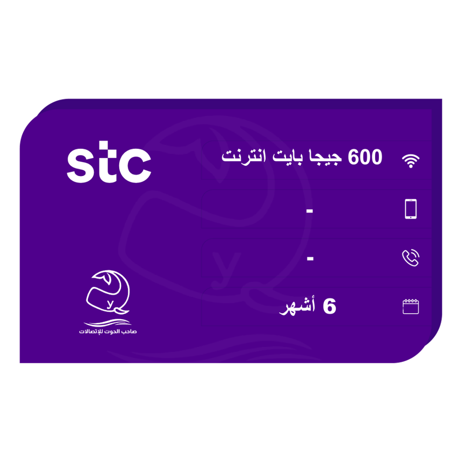 إعادة شحن باقة كويك نت 600 جيجا بايت انترنت - 6 أشهر