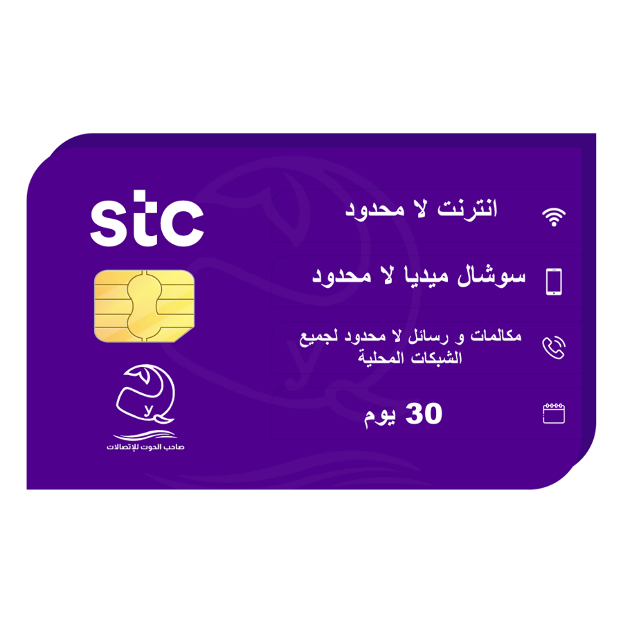 Sawa Hero unlimited SIM card