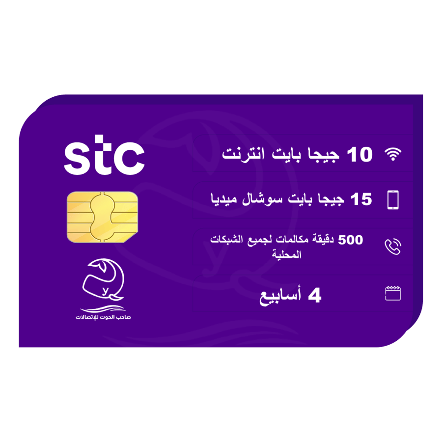 شريحة سوا لايك بلس