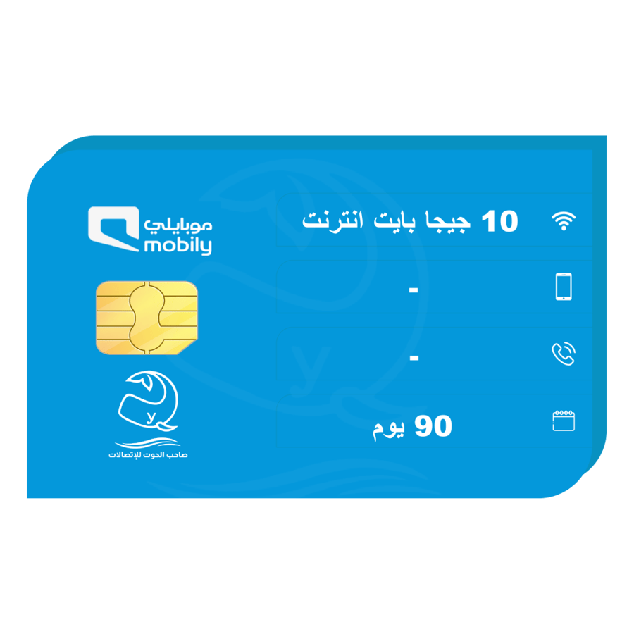 Prepaid data SIM card 10 GB - 90 days