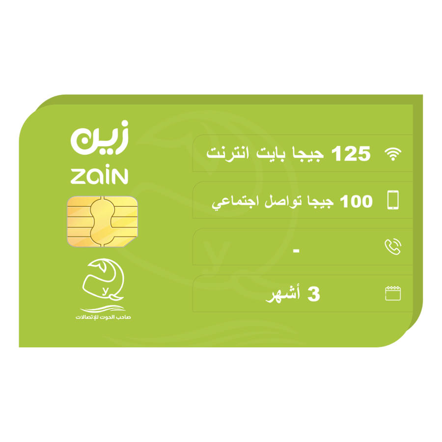 Internet package 125 GB + 100 GB social media - 3 months