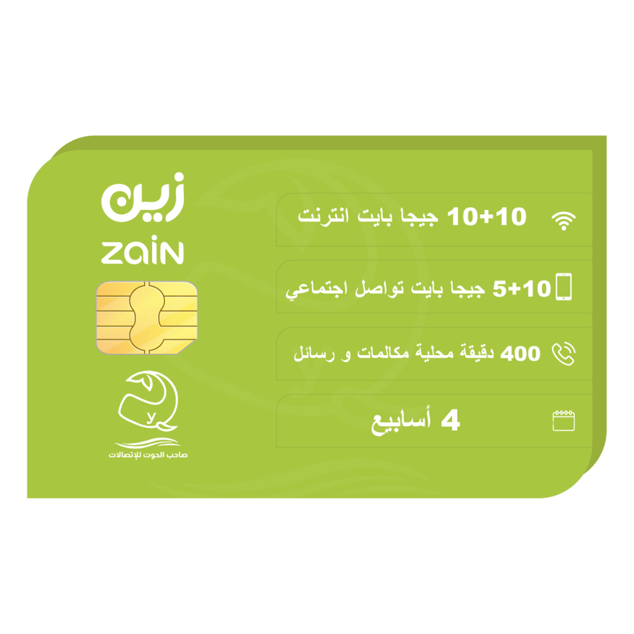 باقة شباب 79
