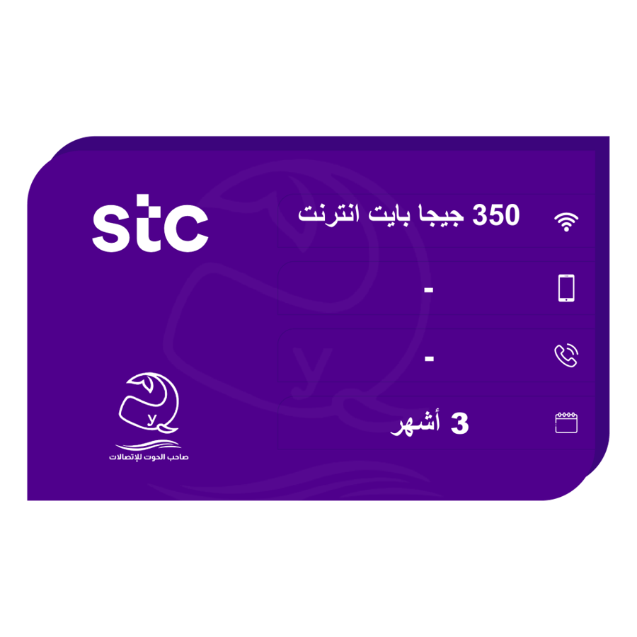 Recharge Quick Net package 350 GB - 3 months