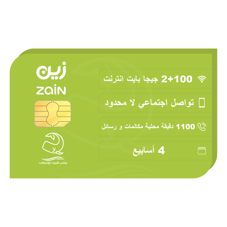 باقة شباب 229