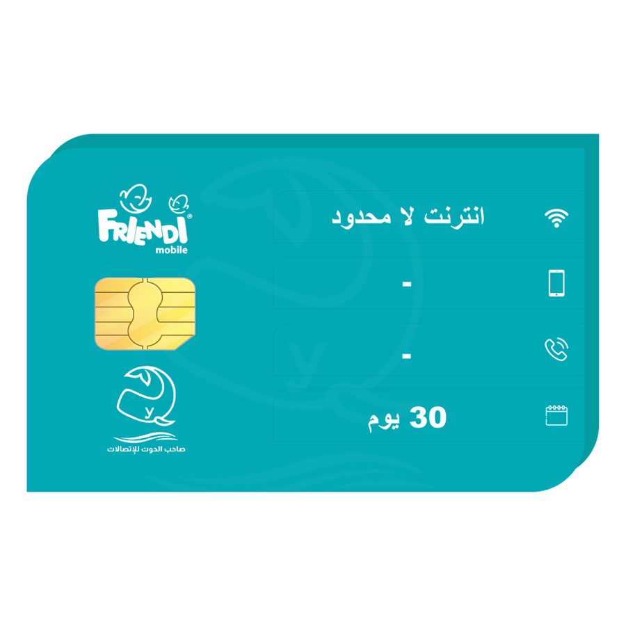 Unlimited Friendly Internet SIM card for 30 days