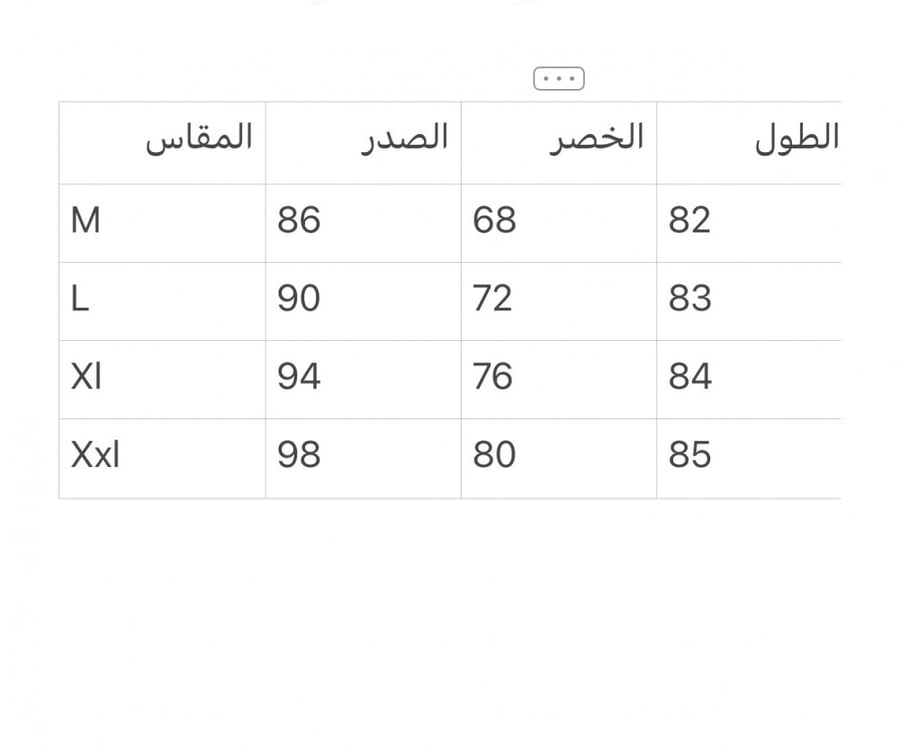 فستان