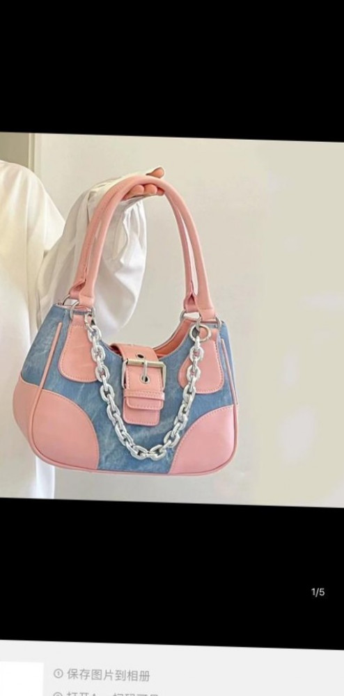 حقيبه