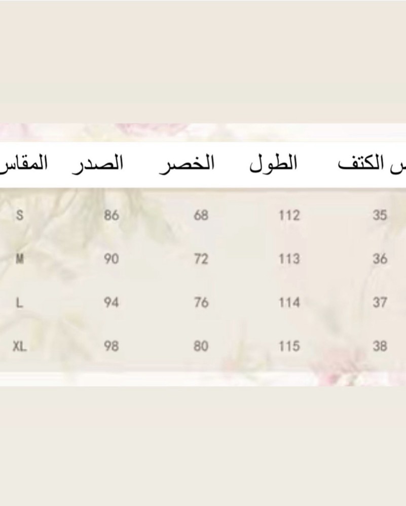 فستان