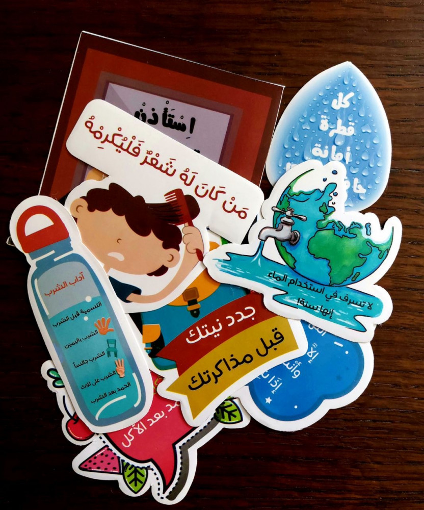 ملصقات إنها سنة