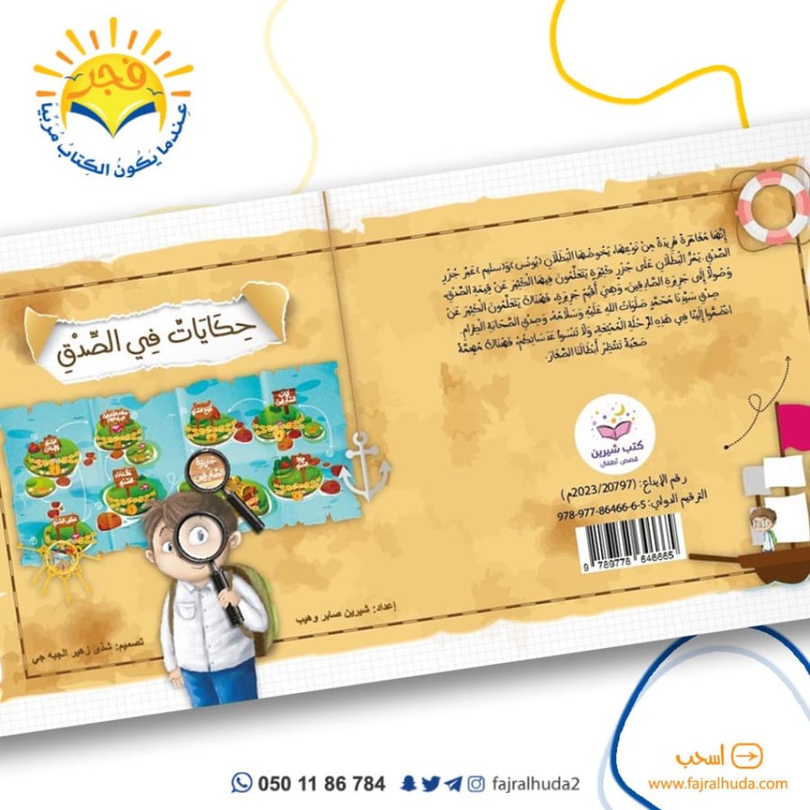 Salim Heart Group