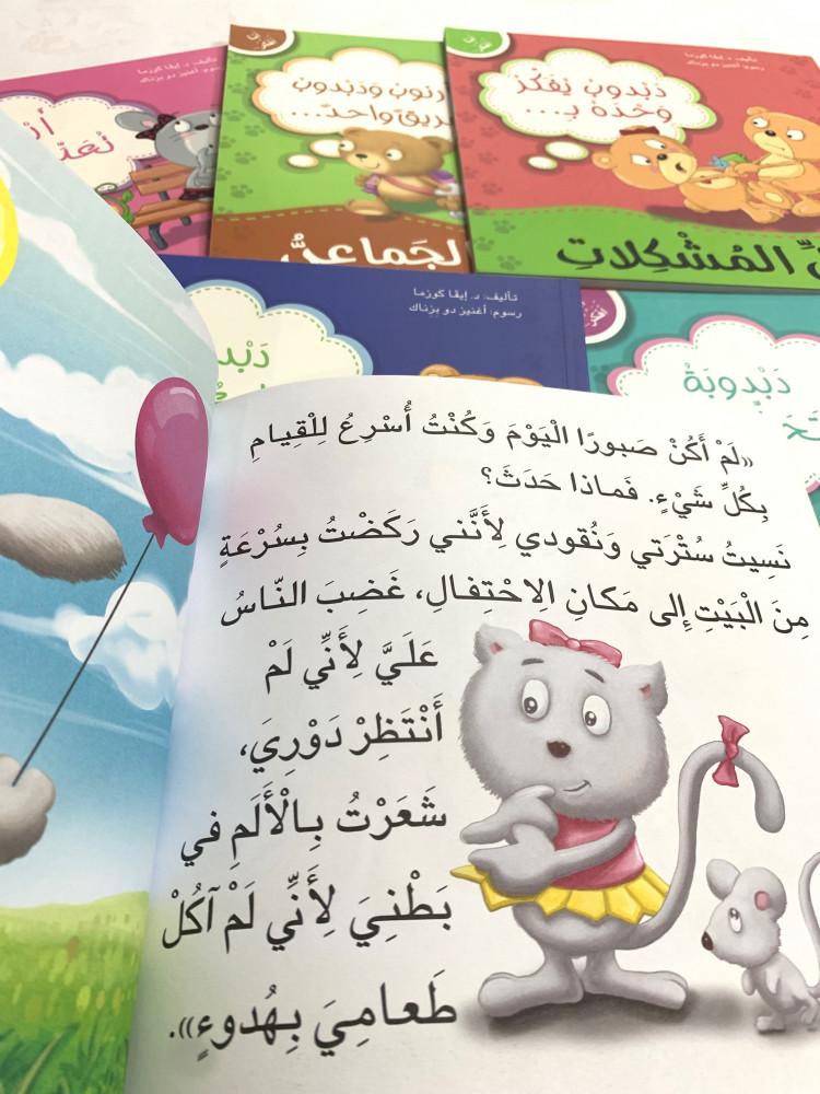 سلسلة أنا أفكر (٩ أعداد فقط)