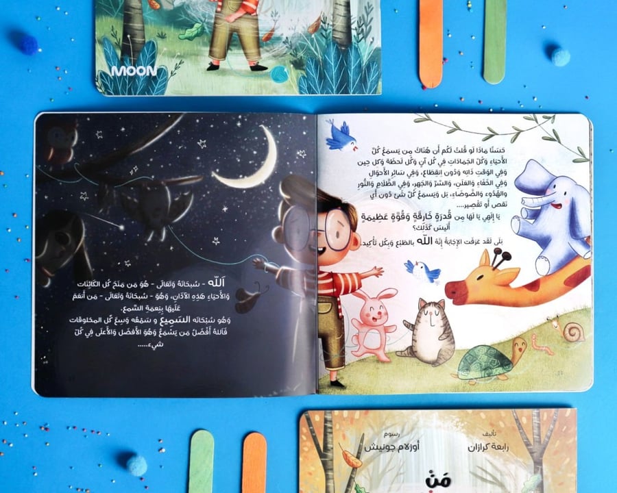 من أفضل من يسمع ؟ (التأمل في نعمة السمع)