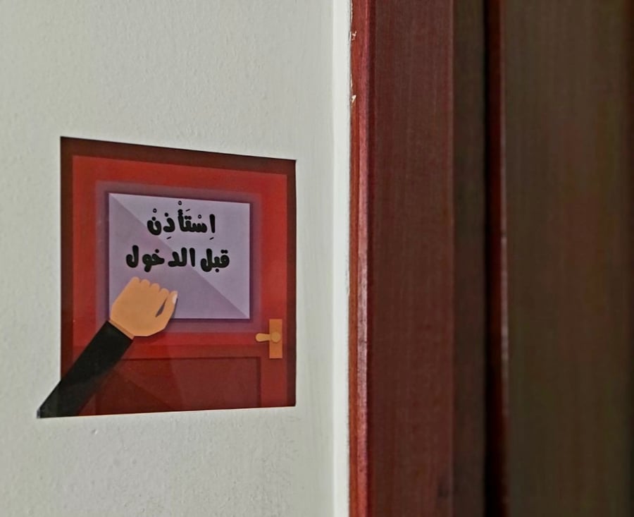ملصقات إنها سنة