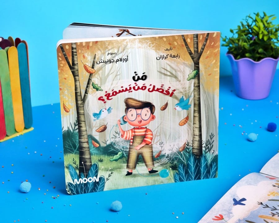 من أفضل من يسمع ؟ (التأمل في نعمة السمع)