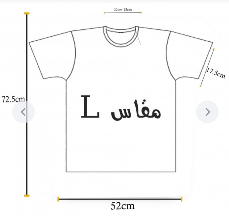 تيشرت اسود مناسب للجنسين